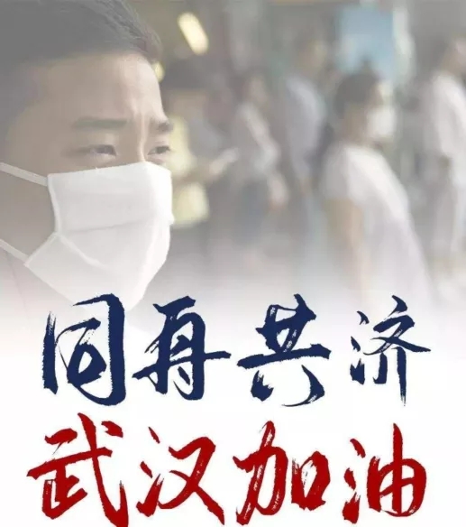 疫情防護(hù),建嶸人在行動(dòng)